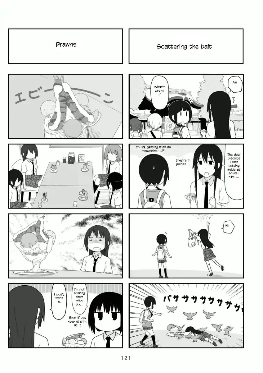Aiura Chapter 76 page 5
