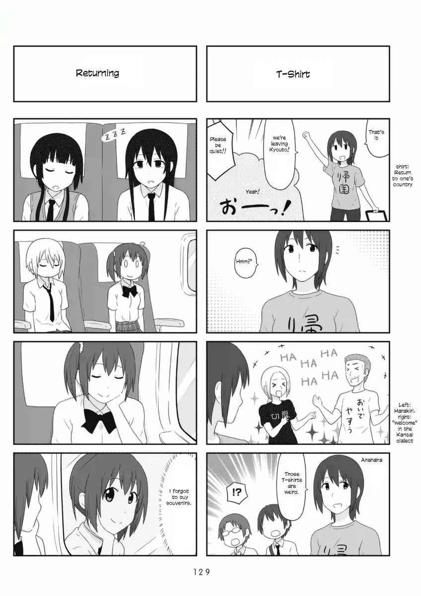 Aiura Chapter 77 page 6