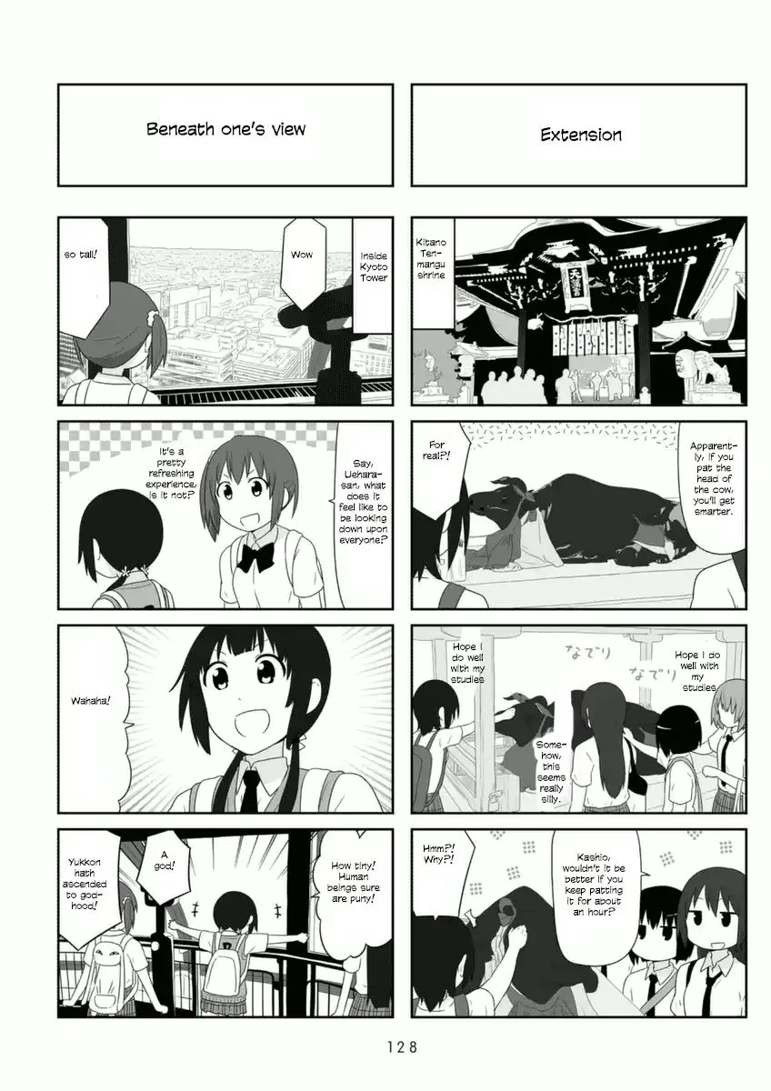 Aiura Chapter 77 page 5