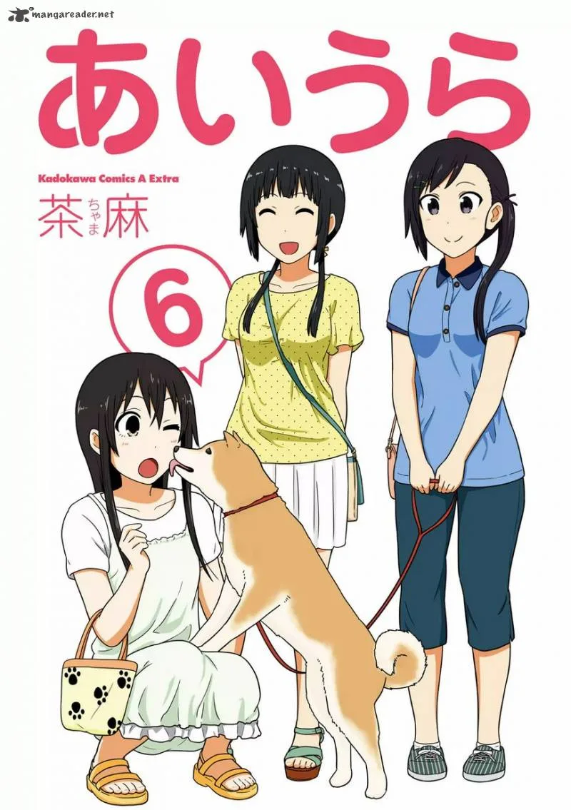 Aiura Chapter 78 page 2