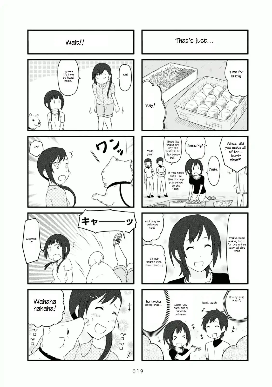 Aiura Chapter 79 page 6