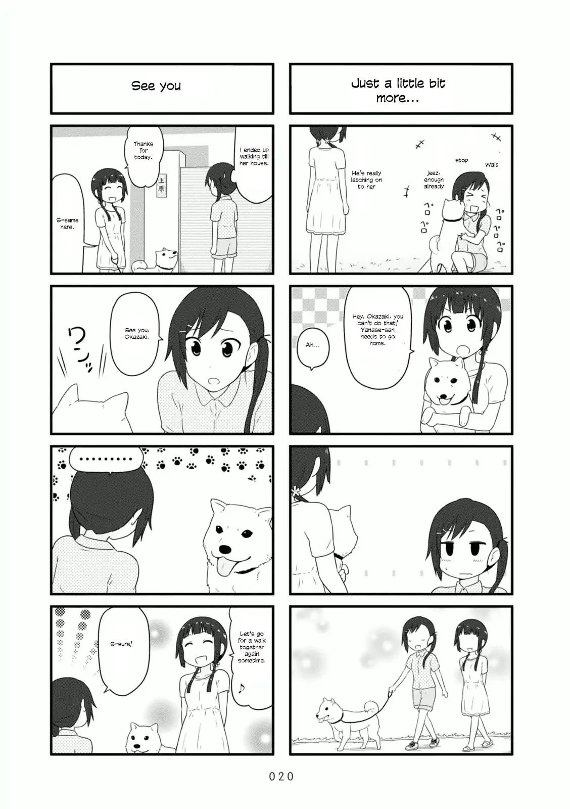 Aiura Chapter 79 page 7