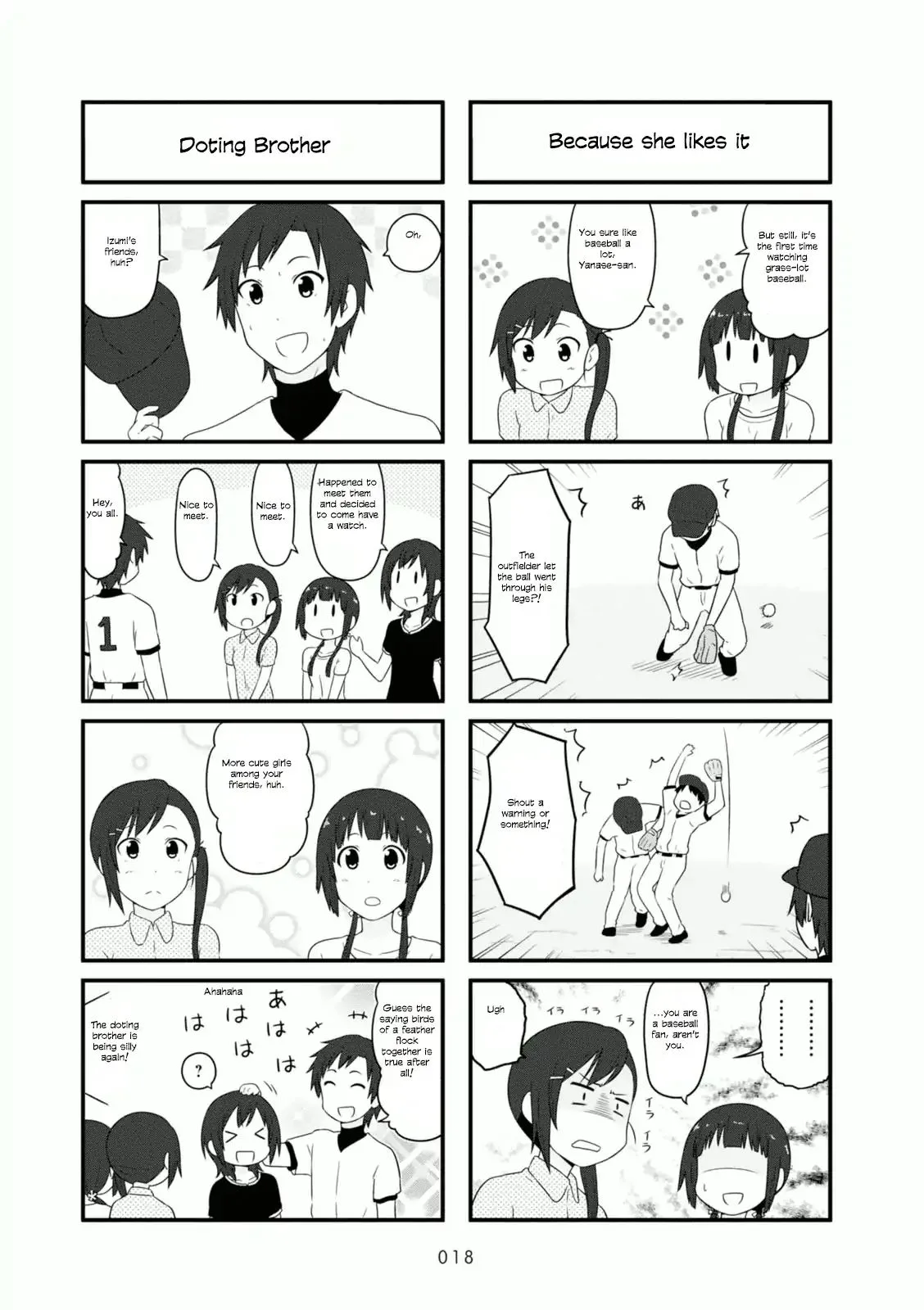 Aiura Chapter 79 page 5