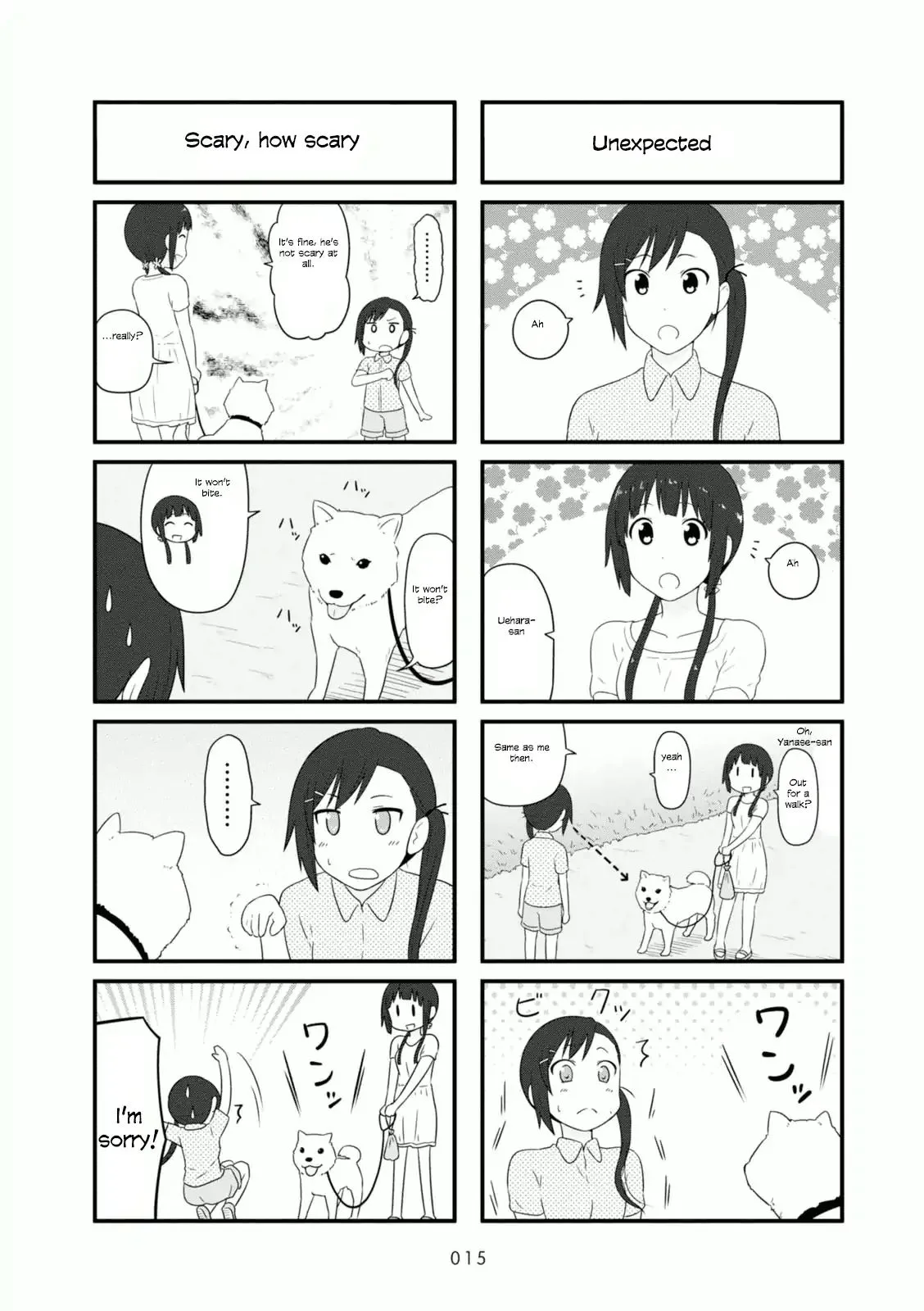 Aiura Chapter 79 page 2