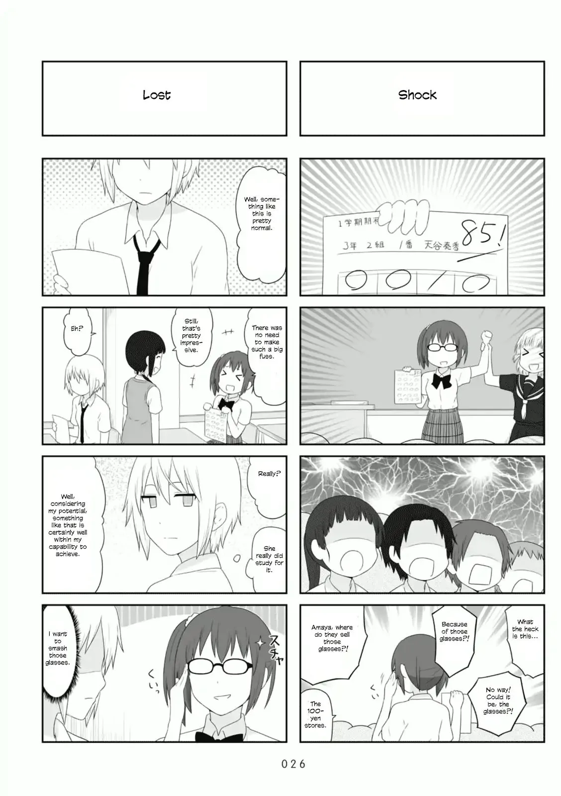 Aiura Chapter 80 page 4