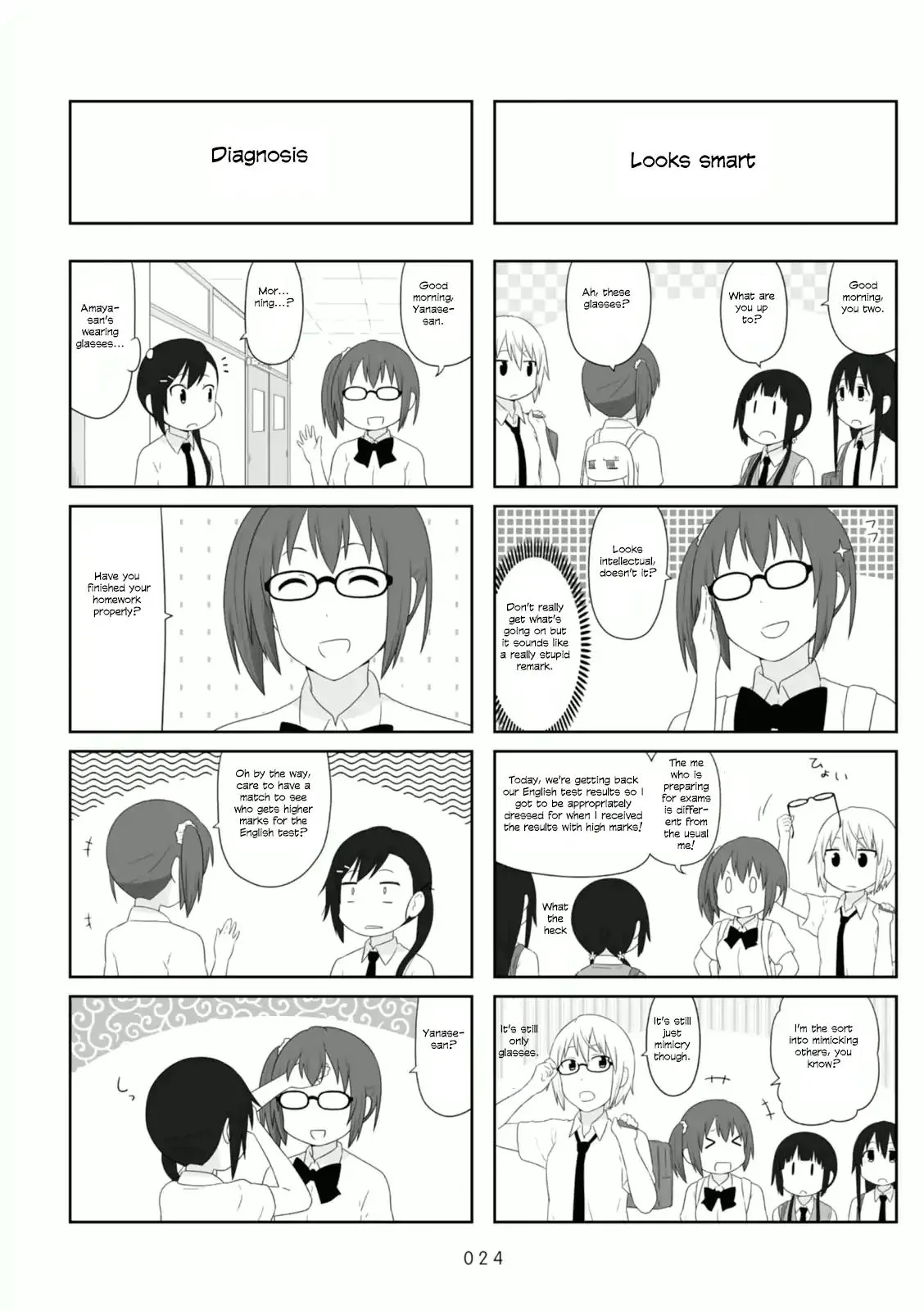 Aiura Chapter 80 page 2