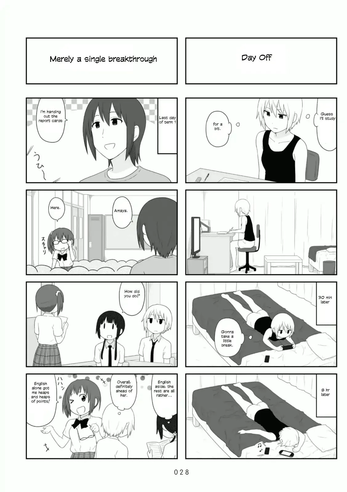Aiura Chapter 80 page 6