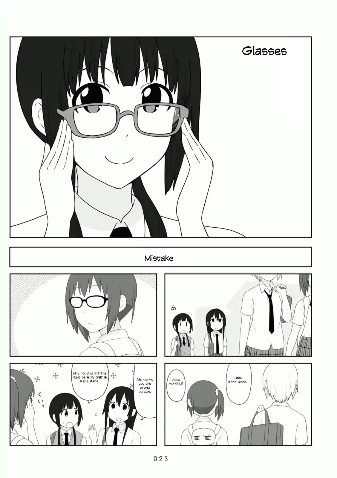 Aiura Chapter 80 page 1