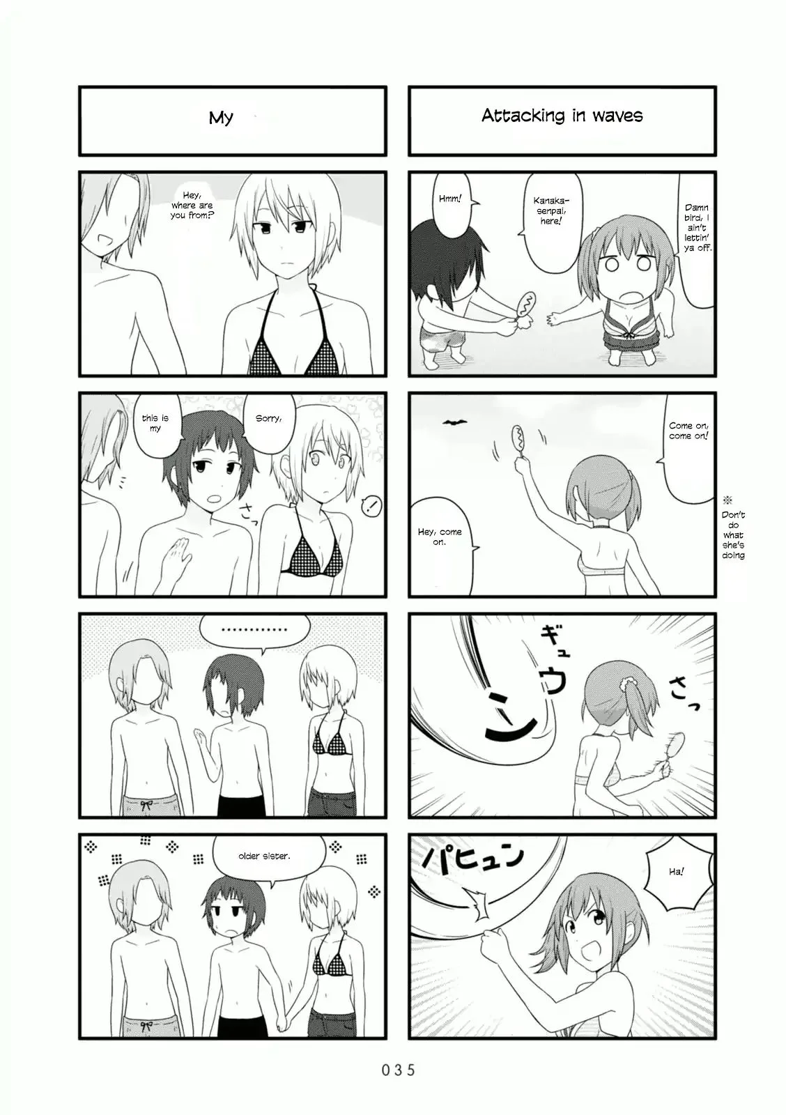 Aiura Chapter 81 page 5