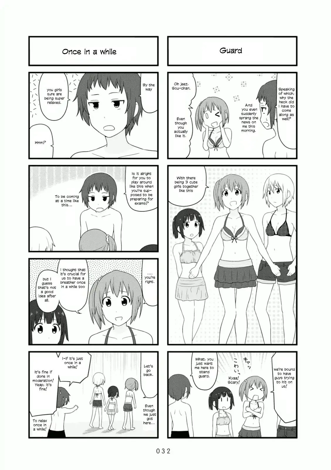 Aiura Chapter 81 page 2