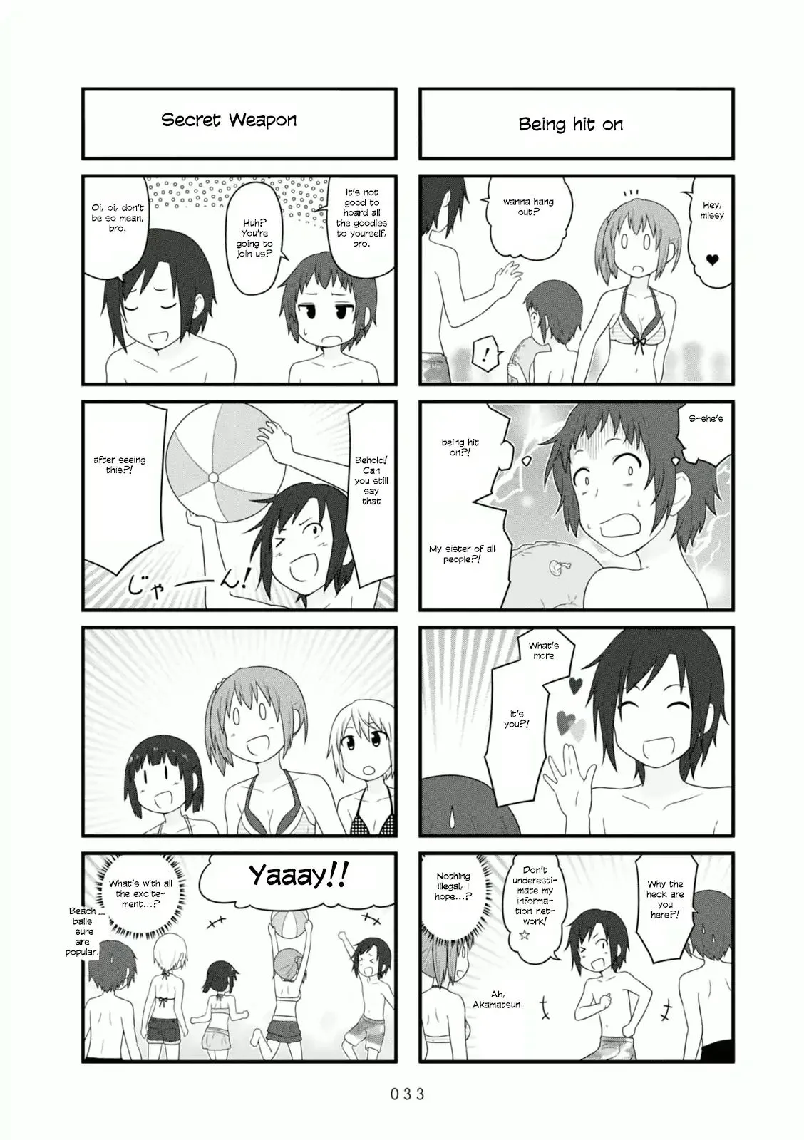 Aiura Chapter 81 page 3