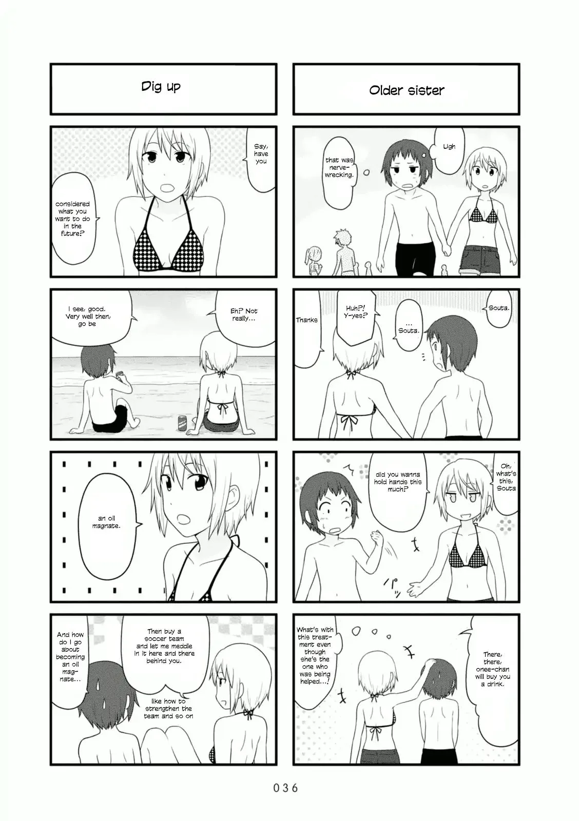 Aiura Chapter 81 page 6