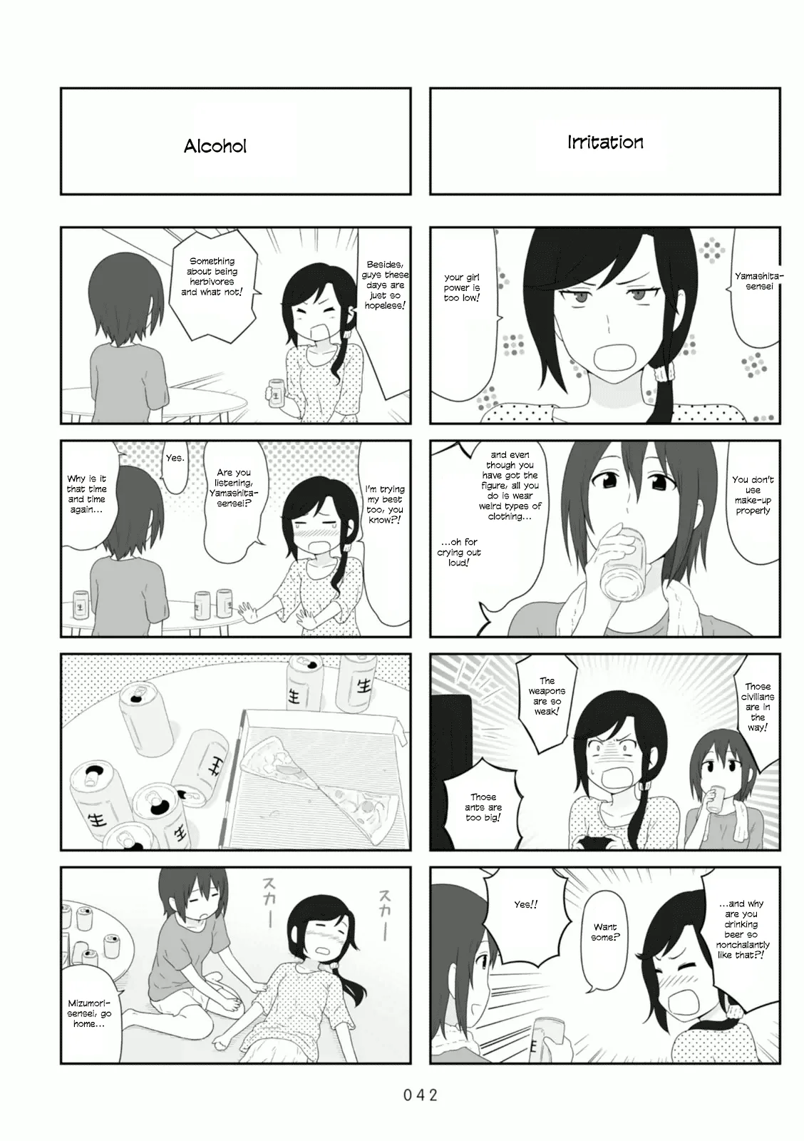Aiura Chapter 82 page 4