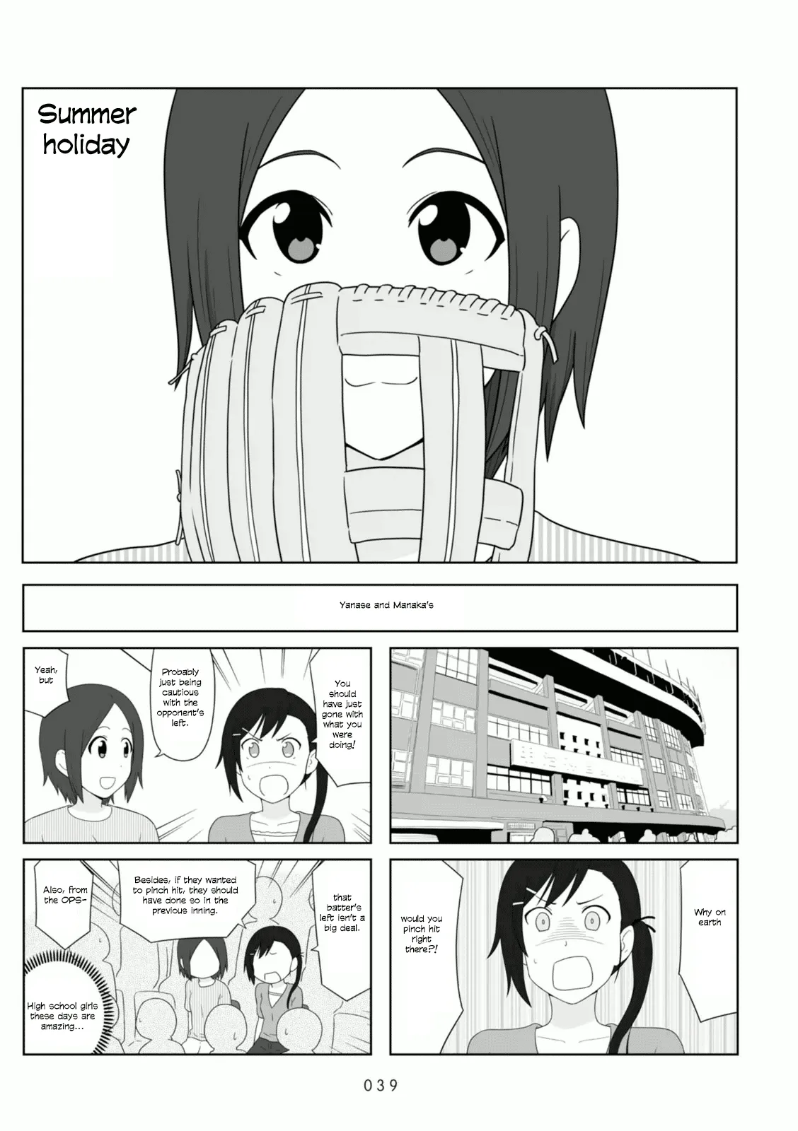 Aiura Chapter 82 page 1