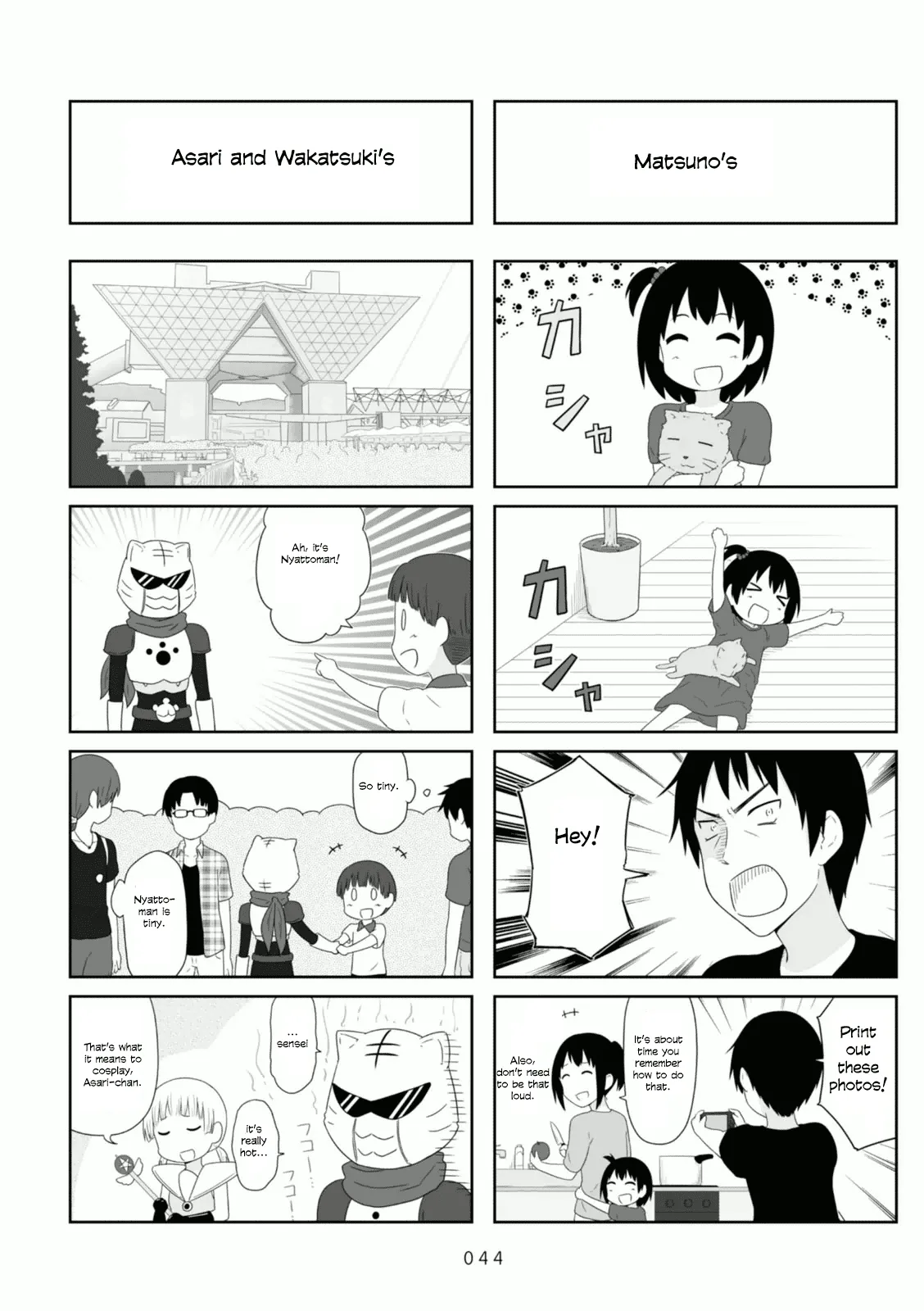 Aiura Chapter 82 page 6