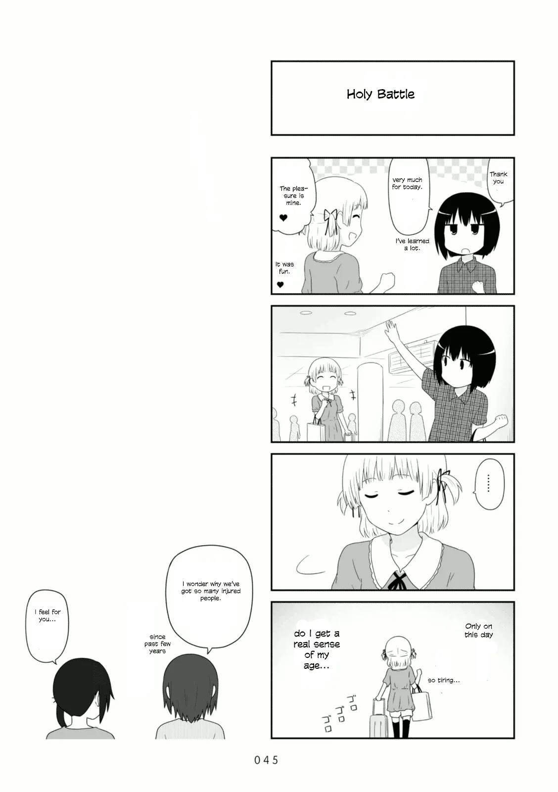 Aiura Chapter 82 page 7