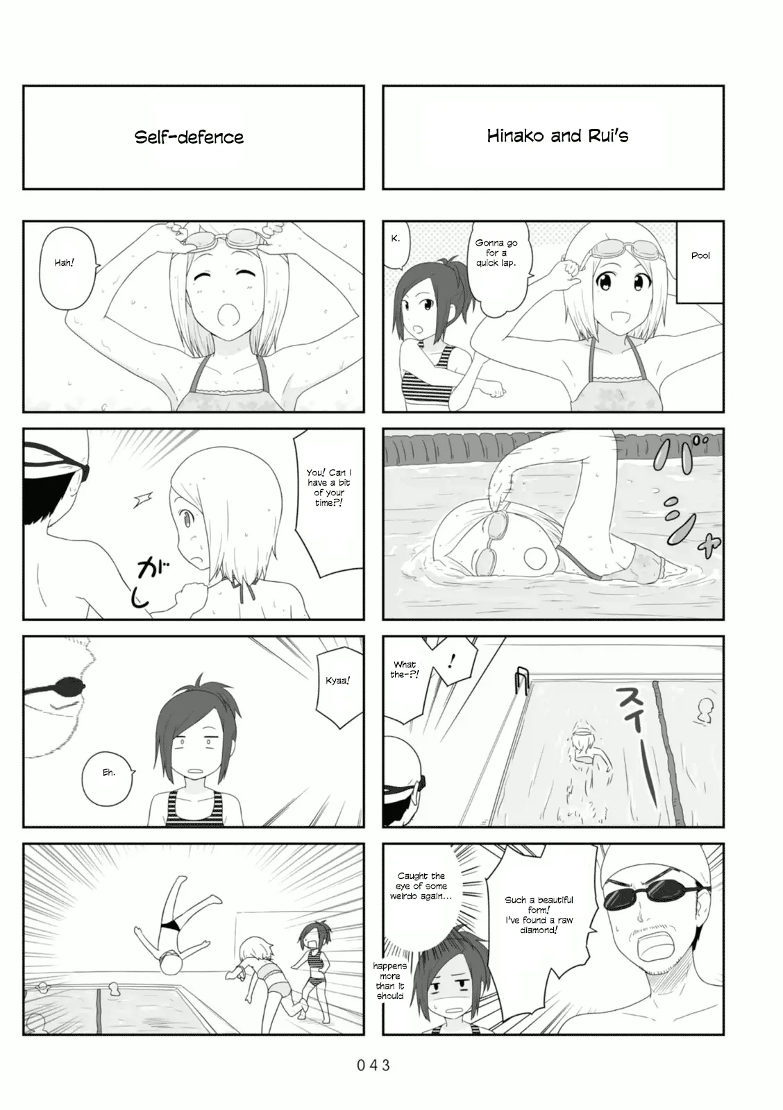 Aiura Chapter 82 page 5