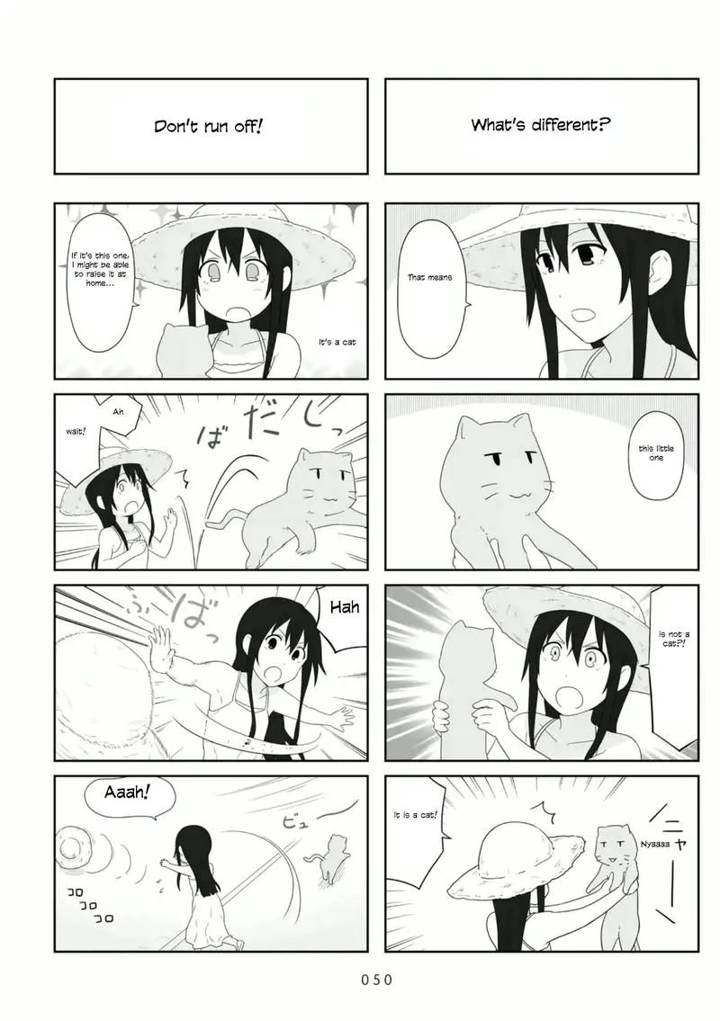 Aiura Chapter 83 page 4
