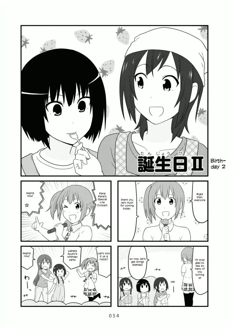 Aiura Chapter 84 page 1