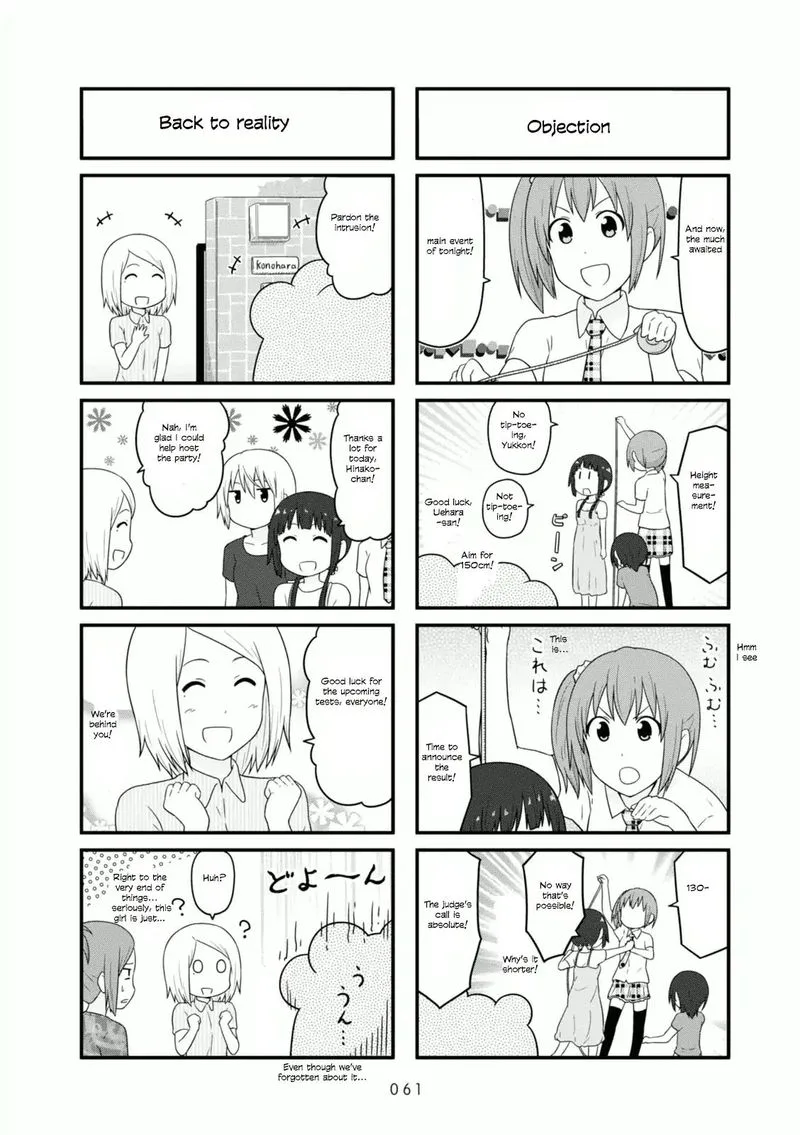 Aiura Chapter 84 page 8