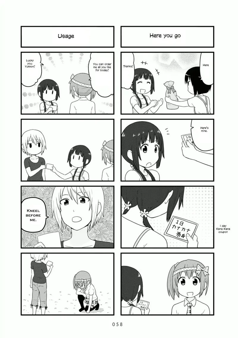 Aiura Chapter 84 page 5