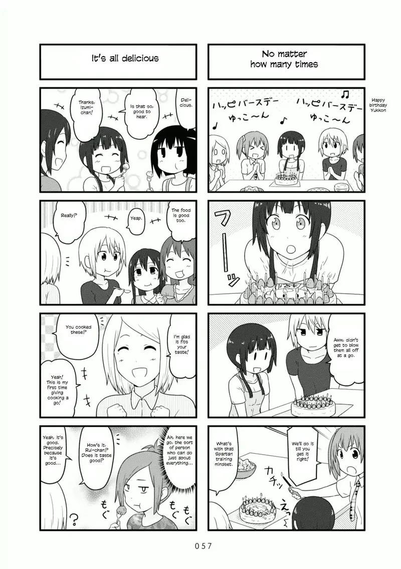Aiura Chapter 84 page 4