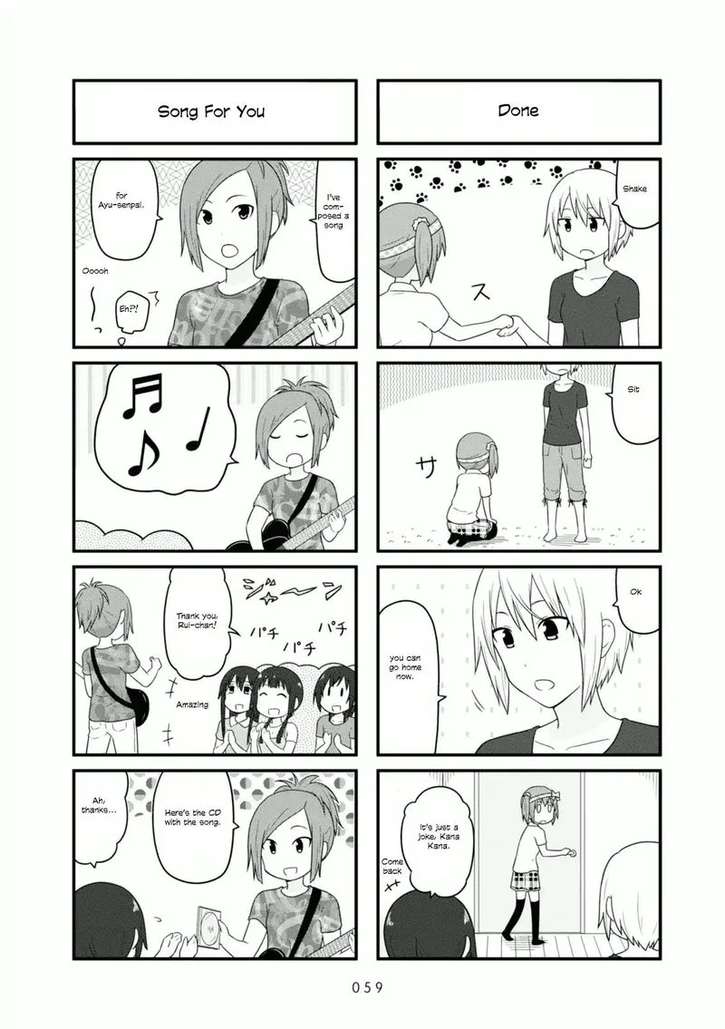 Aiura Chapter 84 page 6