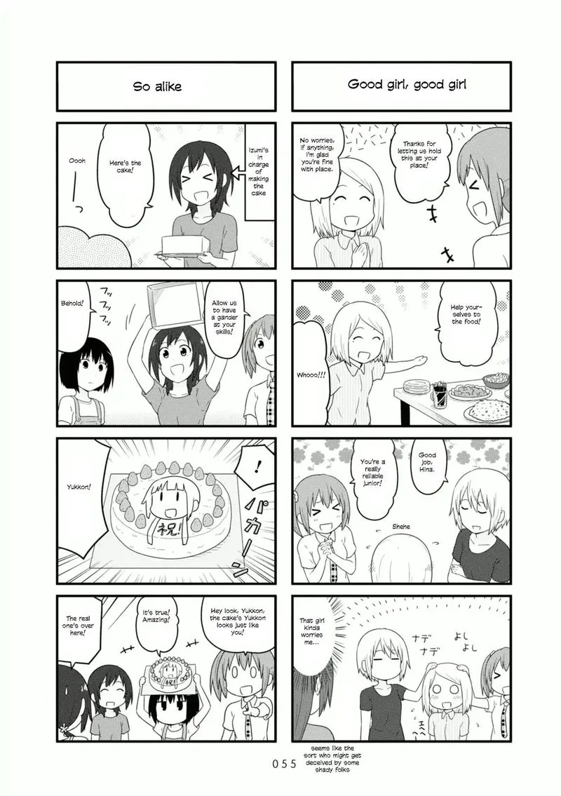 Aiura Chapter 84 page 2