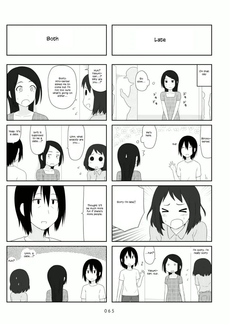 Aiura Chapter 85 page 3
