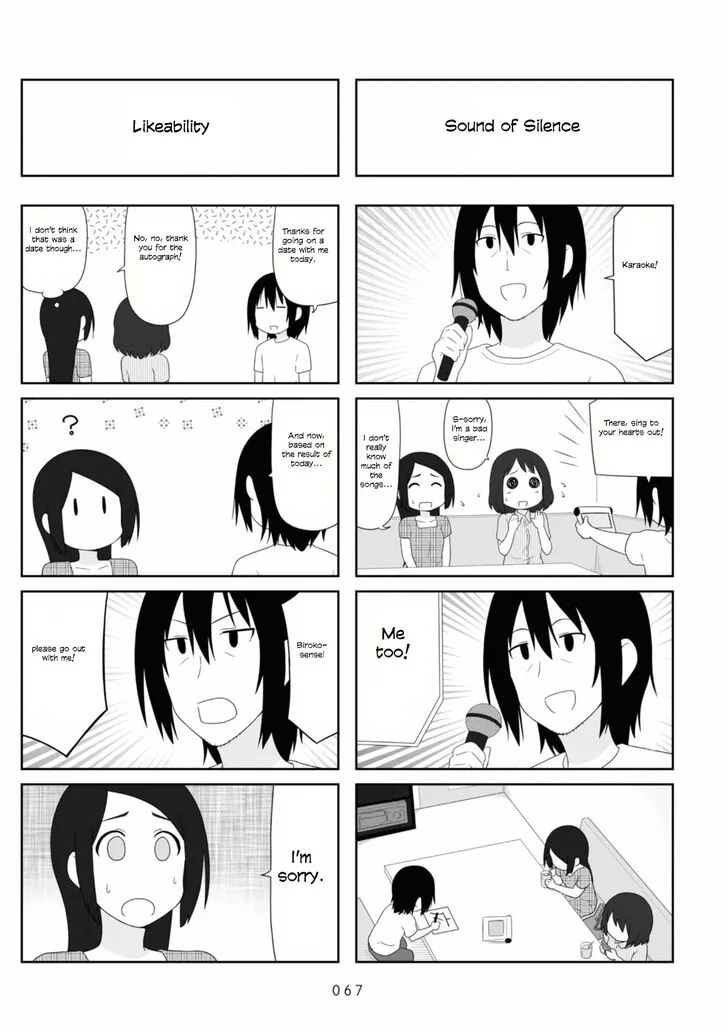 Aiura Chapter 85 page 5