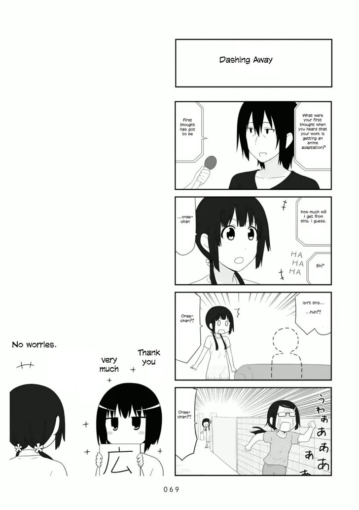 Aiura Chapter 85 page 7
