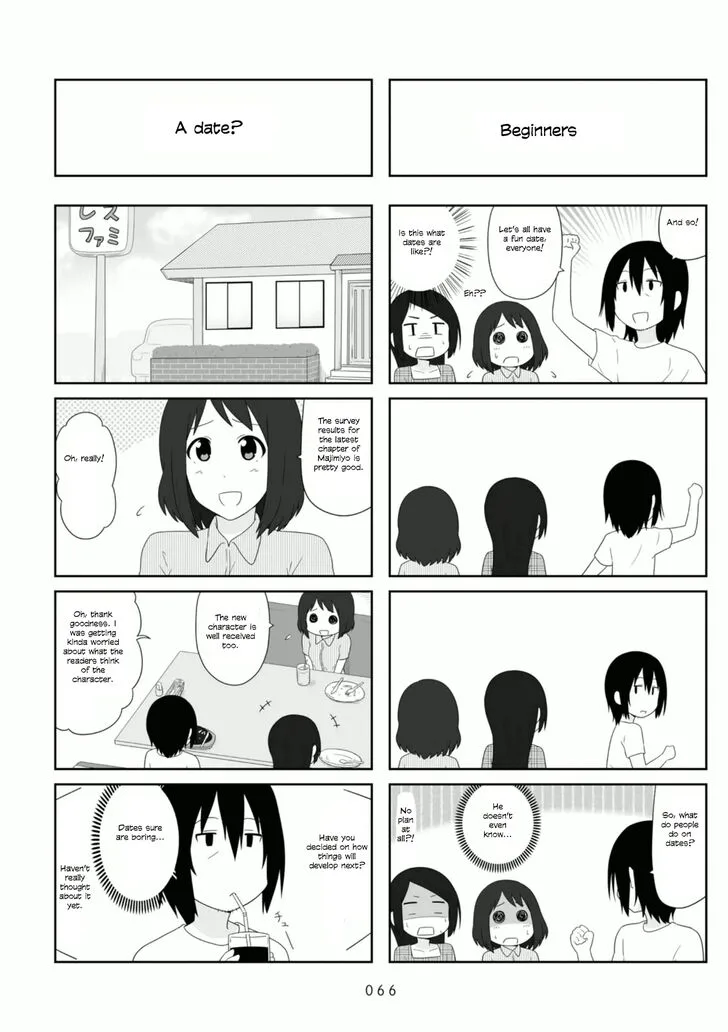 Aiura Chapter 85 page 4