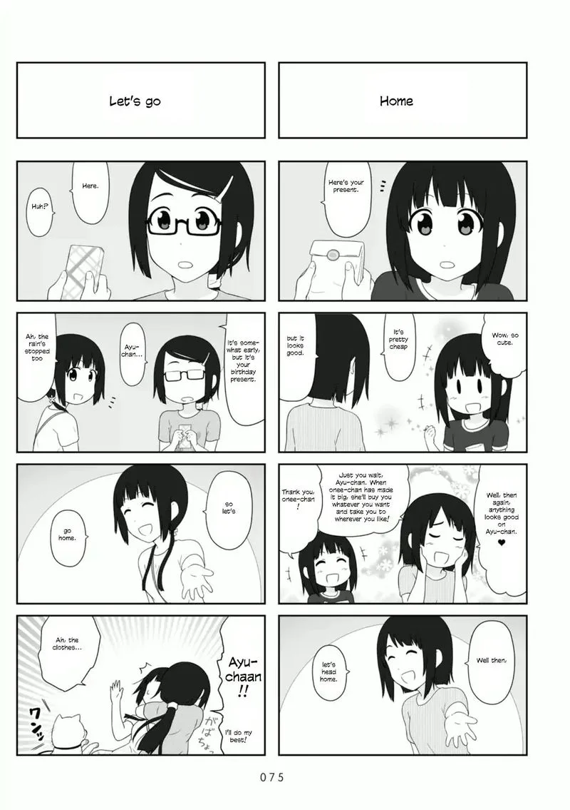 Aiura Chapter 86 page 6