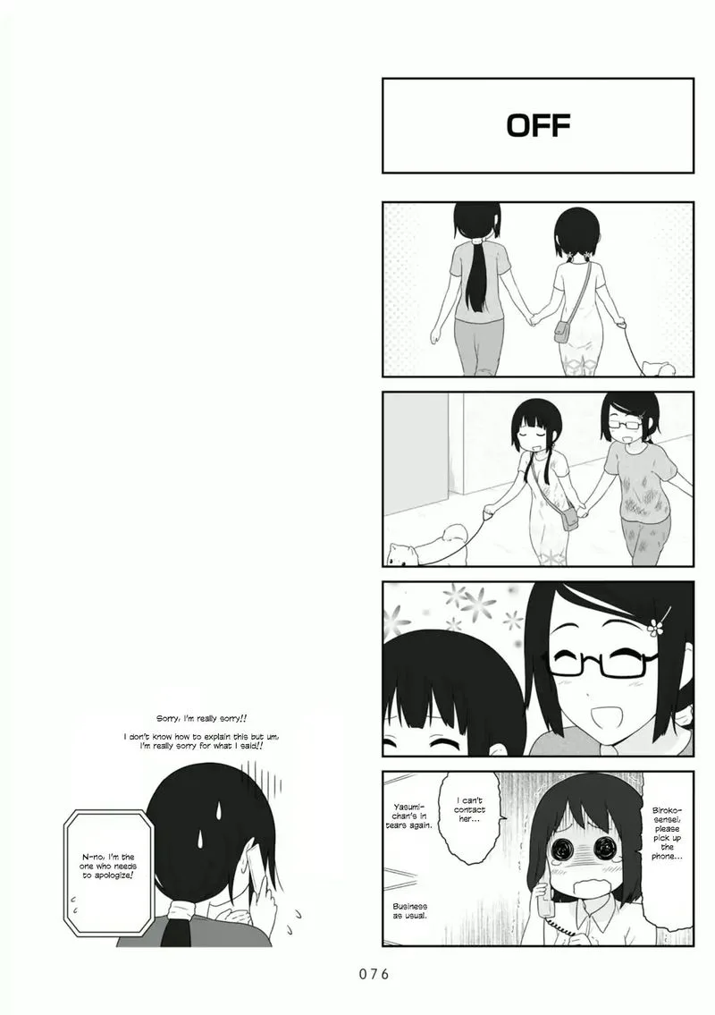 Aiura Chapter 86 page 7