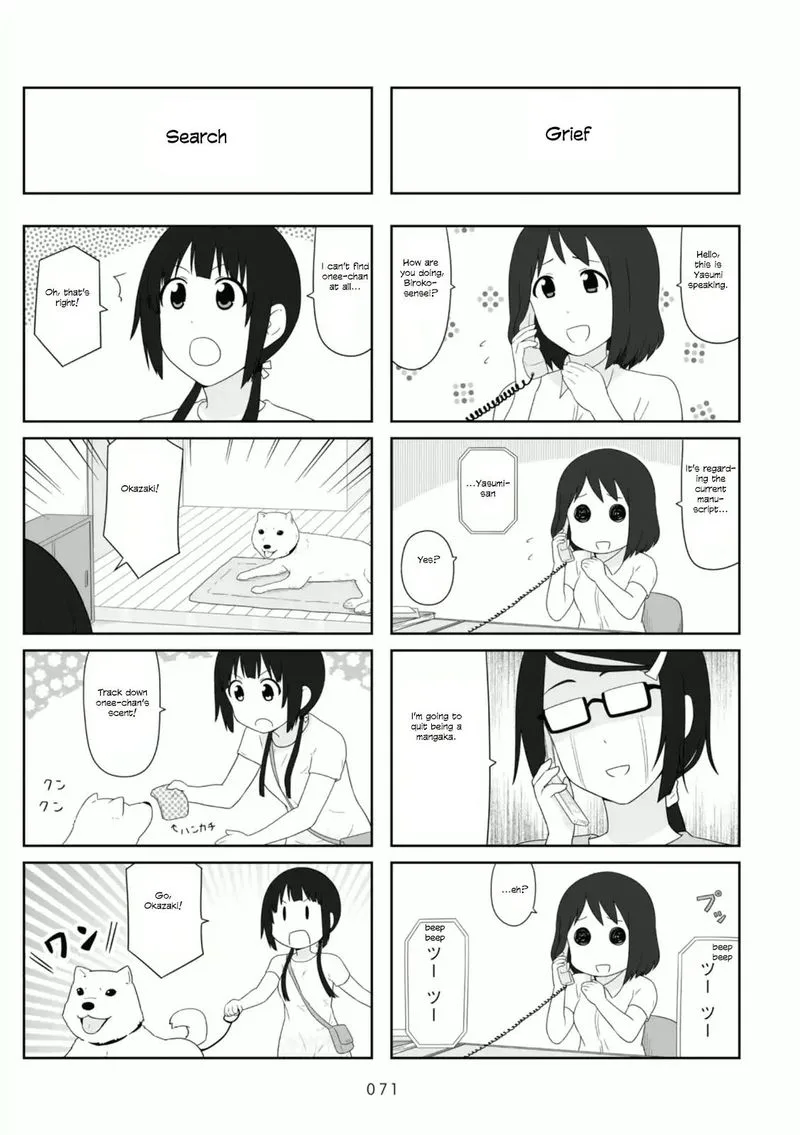 Aiura Chapter 86 page 2