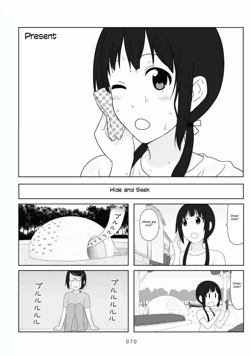 Aiura Chapter 86 page 1