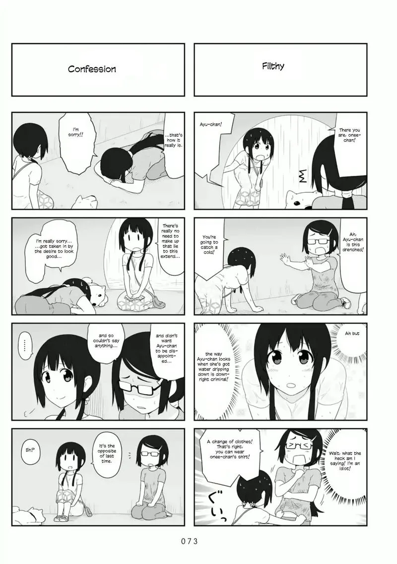 Aiura Chapter 86 page 4