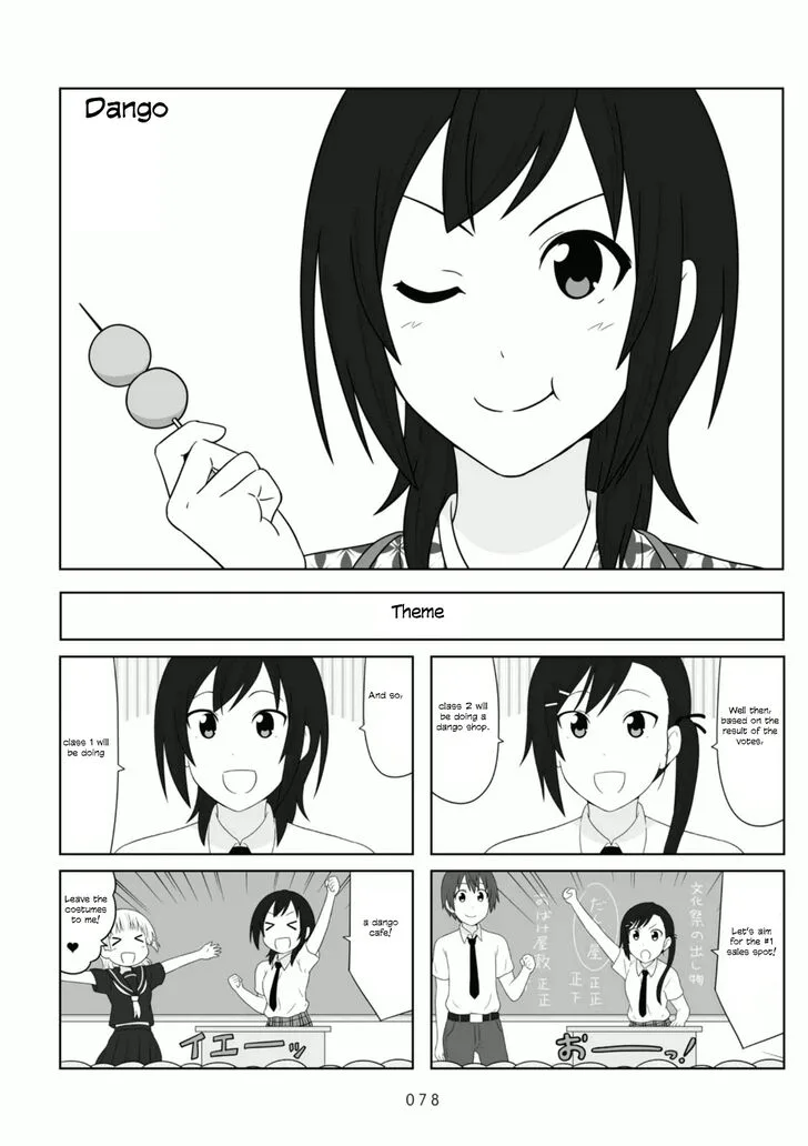 Aiura Chapter 87 page 1