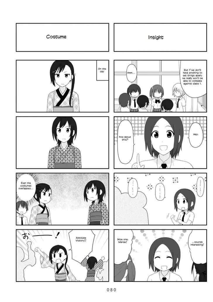 Aiura Chapter 87 page 3