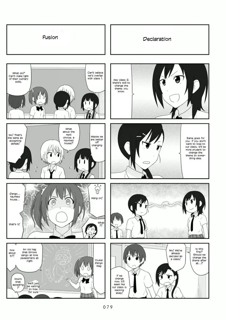 Aiura Chapter 87 page 2