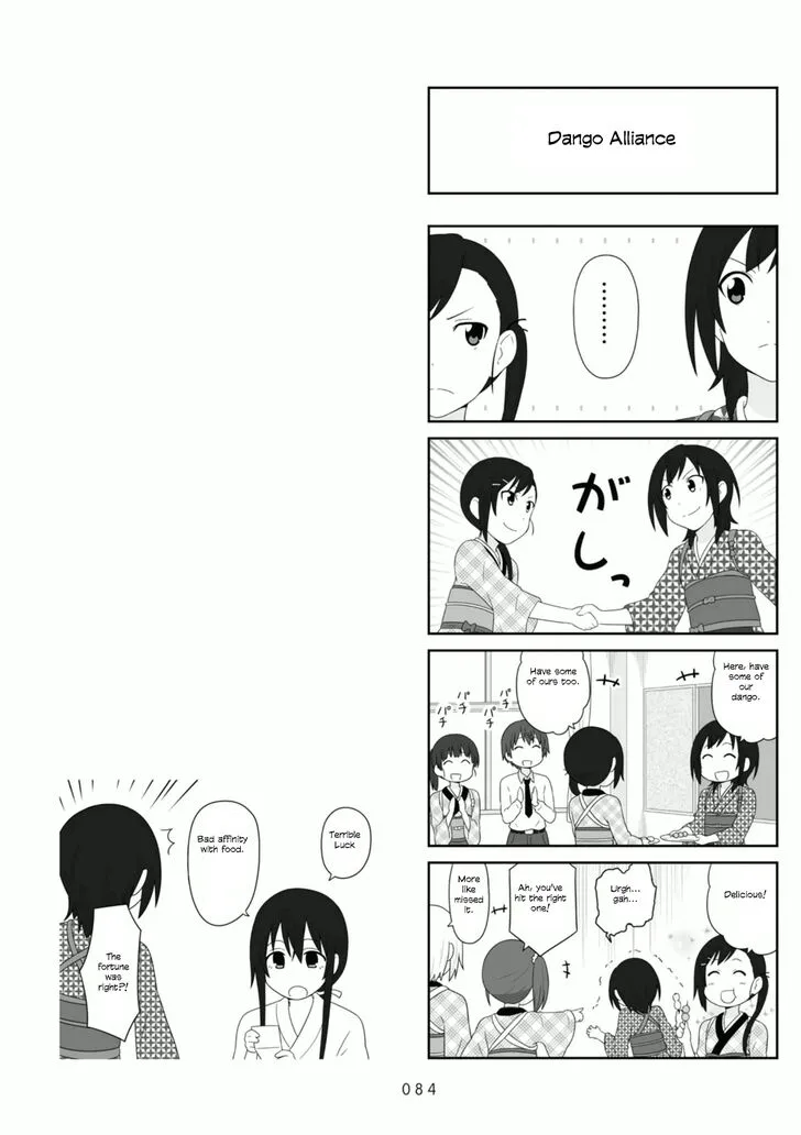Aiura Chapter 87 page 7