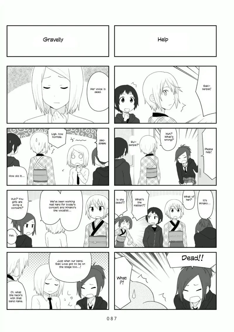 Aiura Chapter 88 page 3