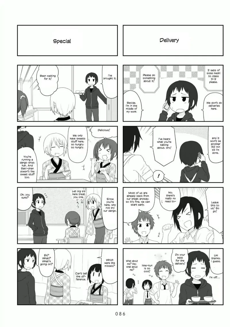 Aiura Chapter 88 page 2
