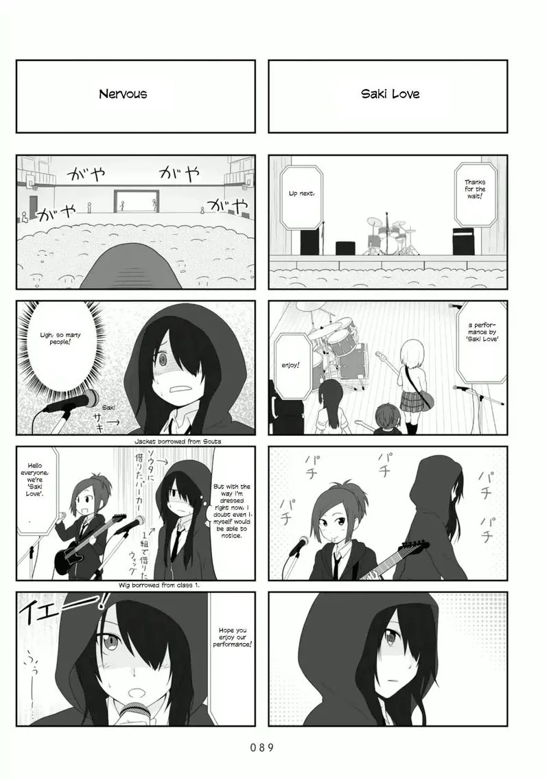 Aiura Chapter 88 page 5