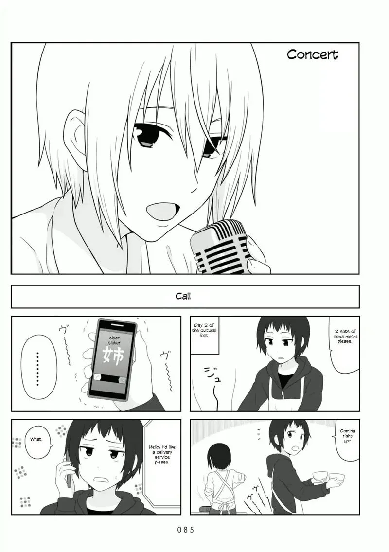 Aiura Chapter 88 page 1