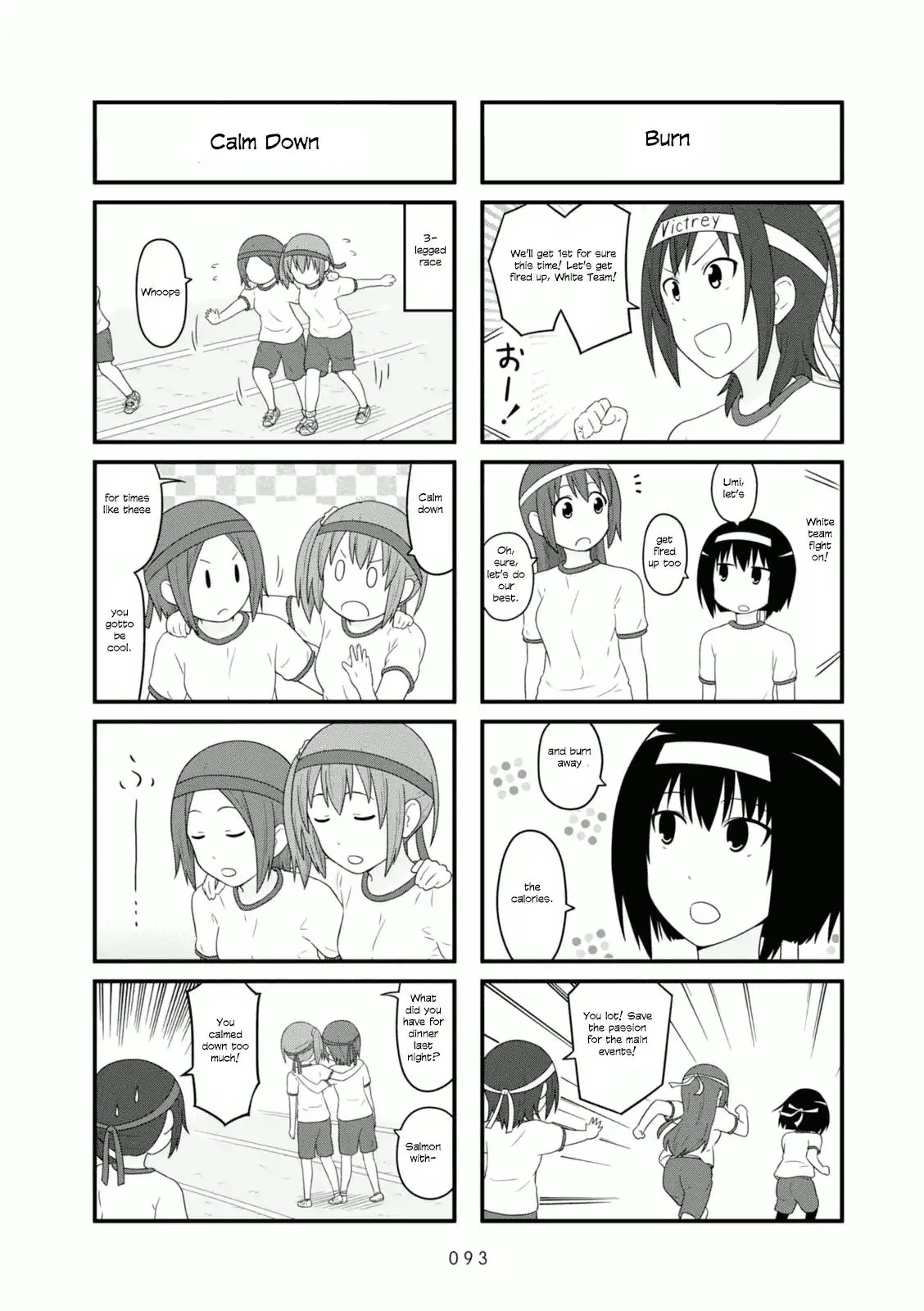 Aiura Chapter 89 page 2