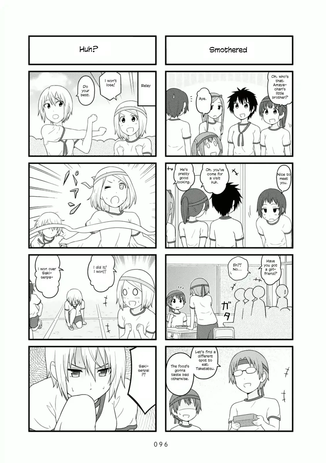 Aiura Chapter 89 page 5