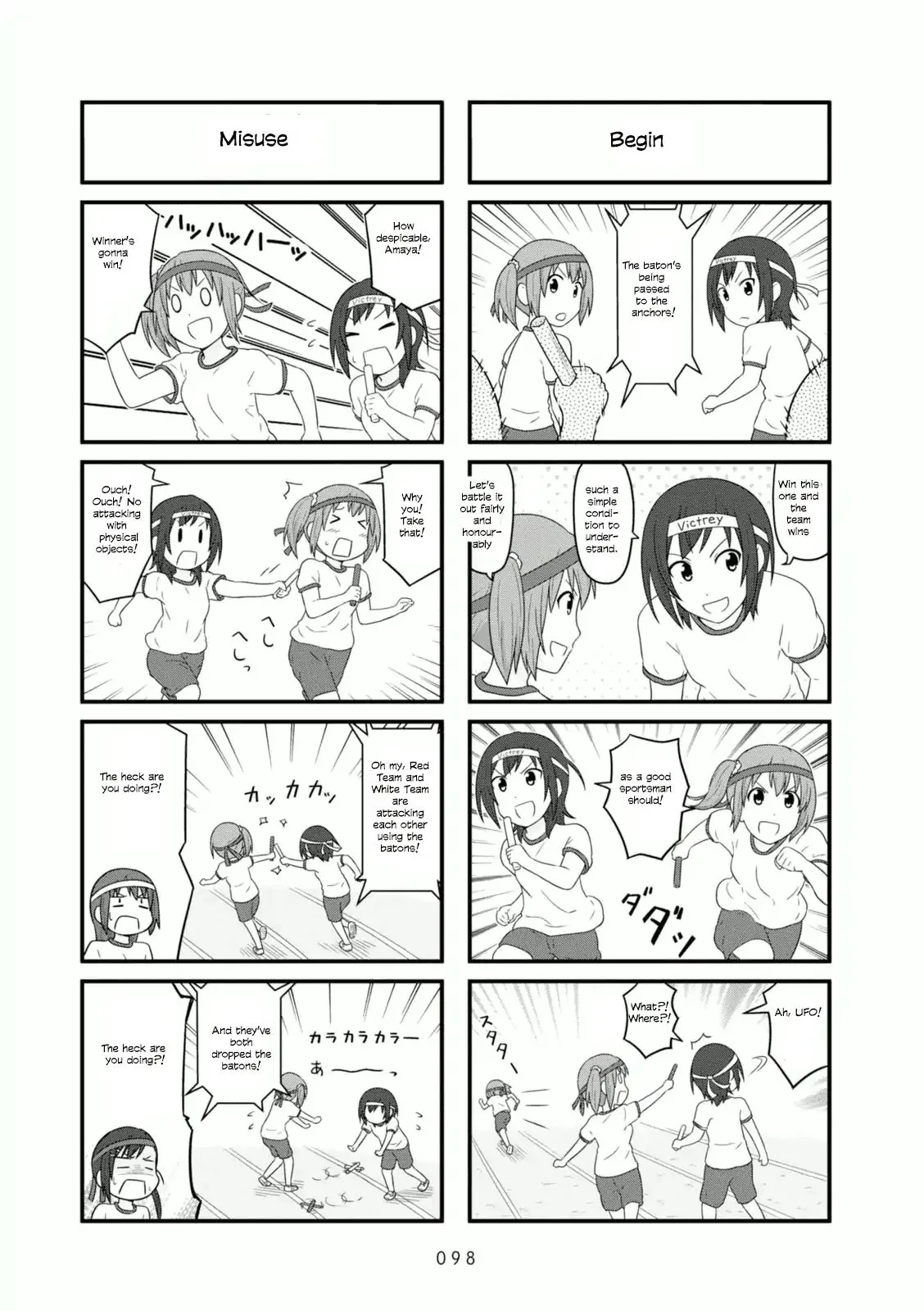Aiura Chapter 89 page 7