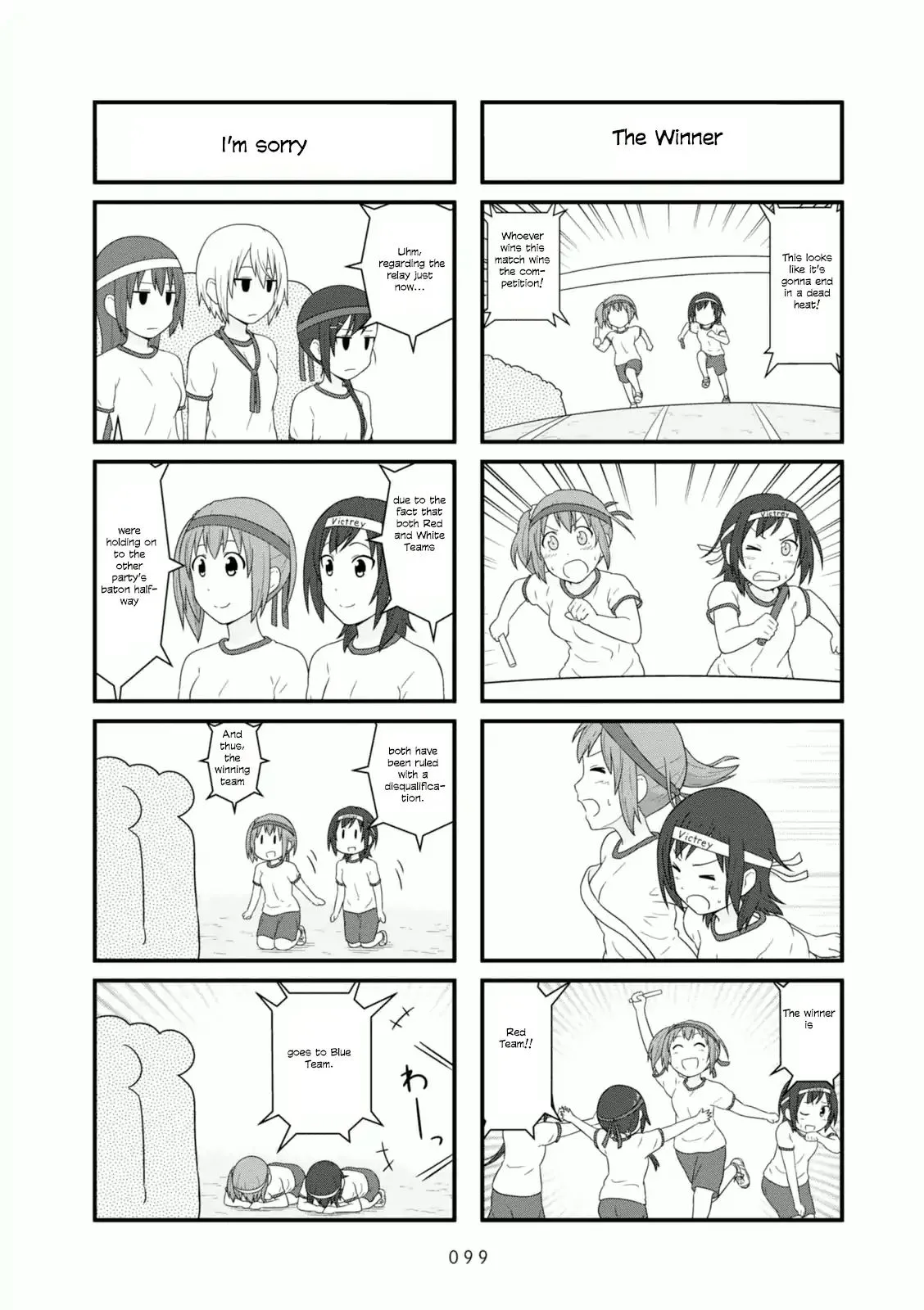 Aiura Chapter 89 page 8