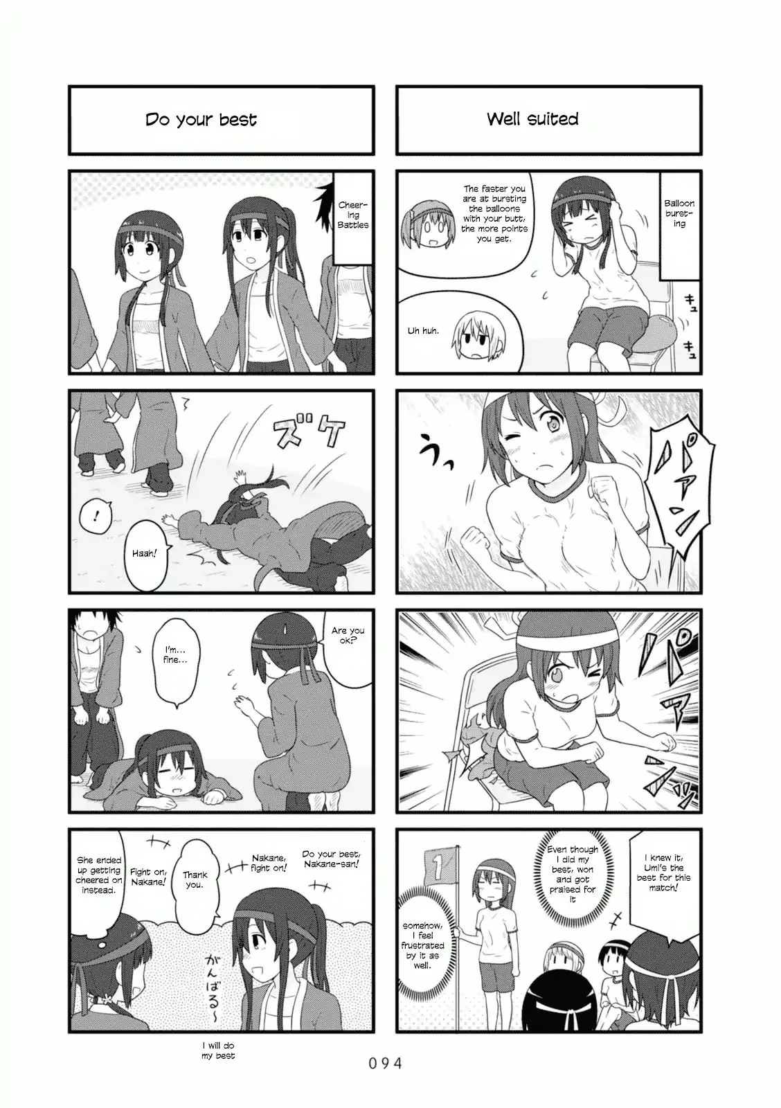 Aiura Chapter 89 page 3